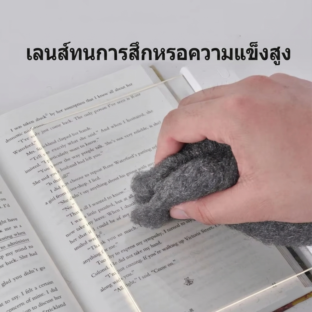 Mimumi โคมไฟอ่านหนังสือ ถนอมสายตา