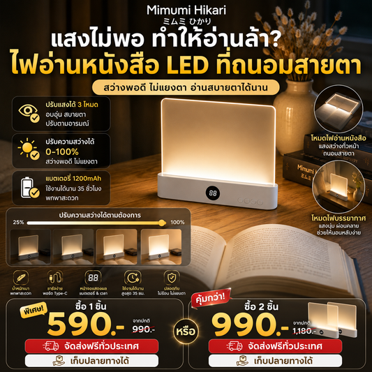 2 Discount